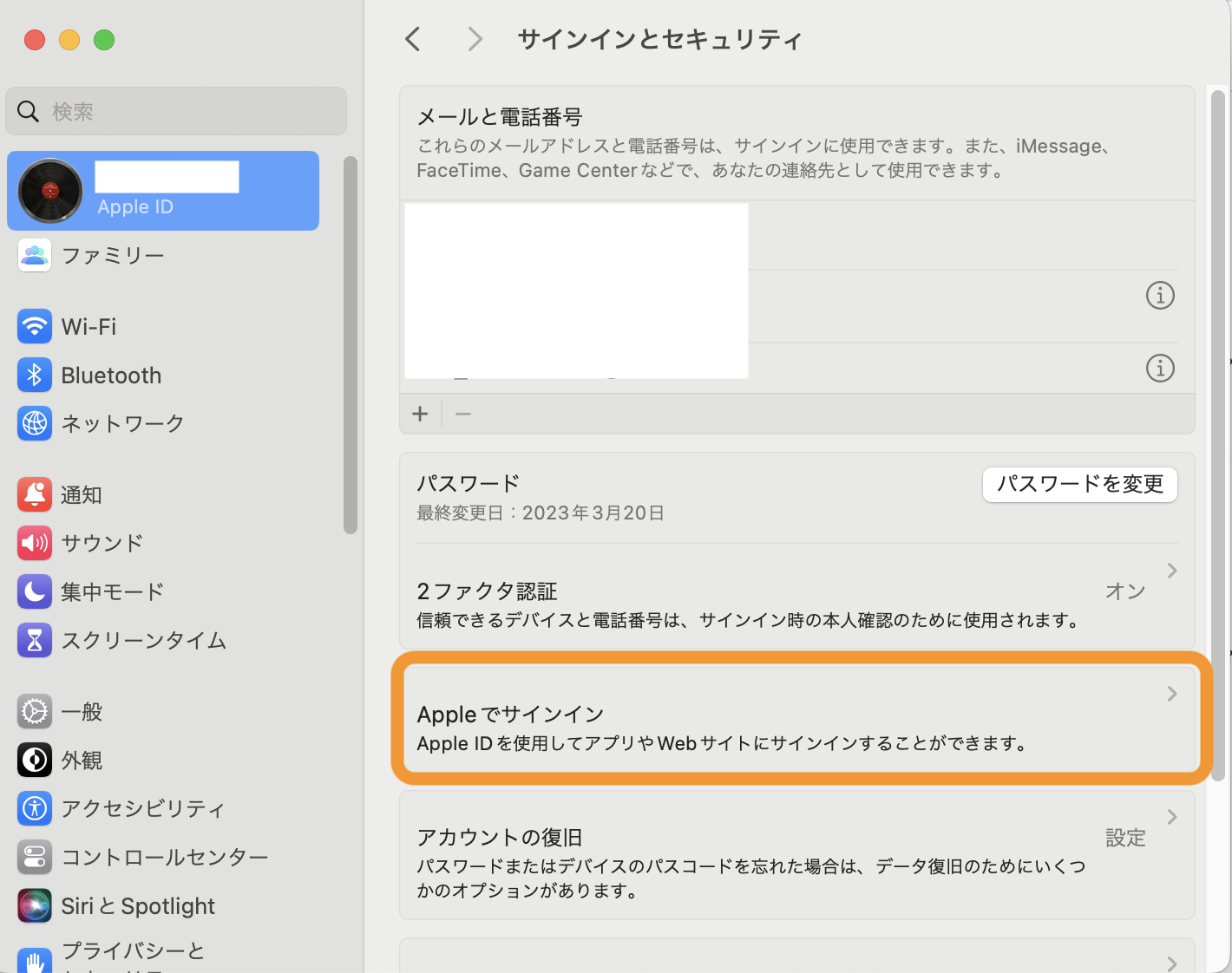 スクリーンショット 2025-04-30 11.45.15.png