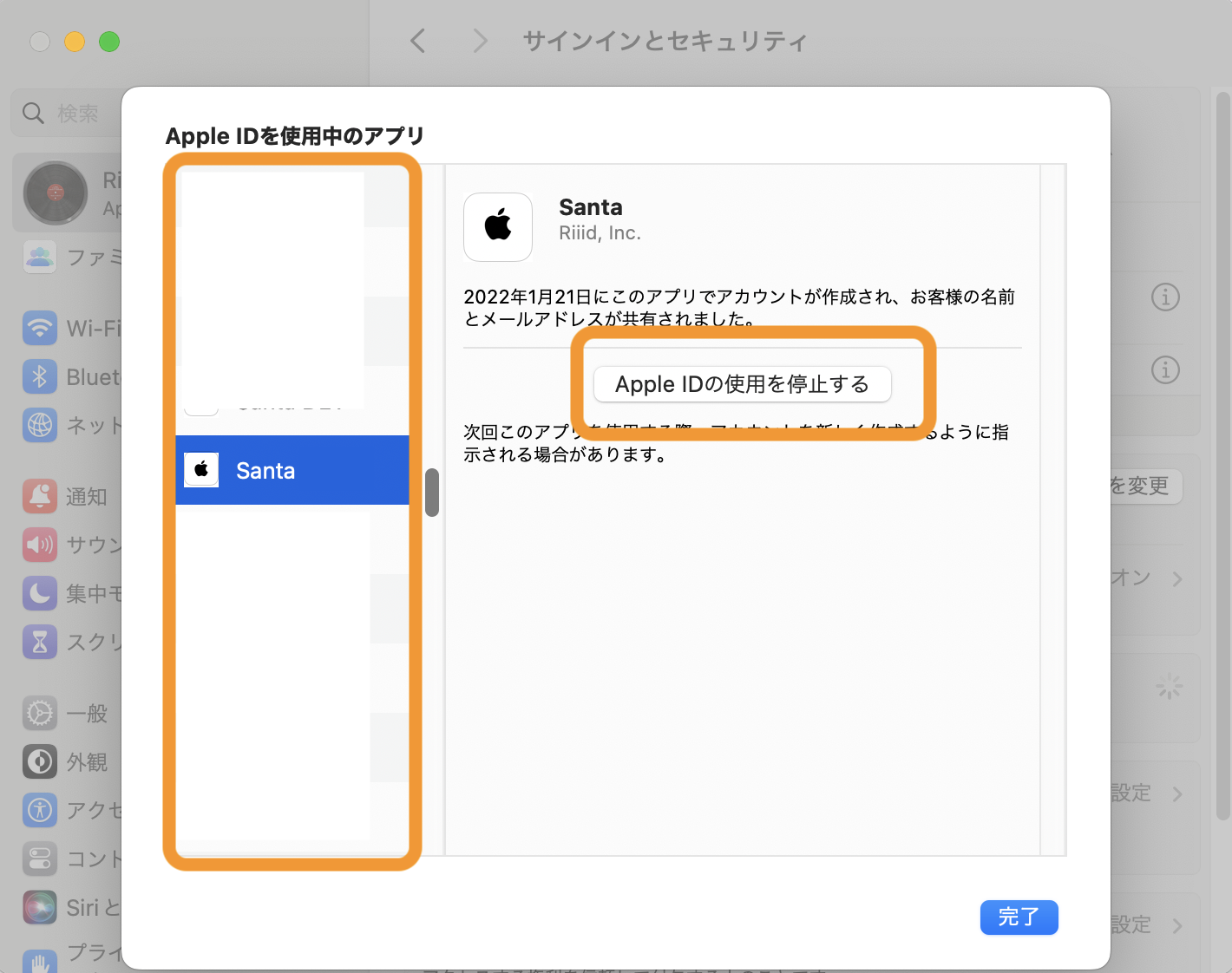 スクリーンショット 2025-04-30 11.46.23.png