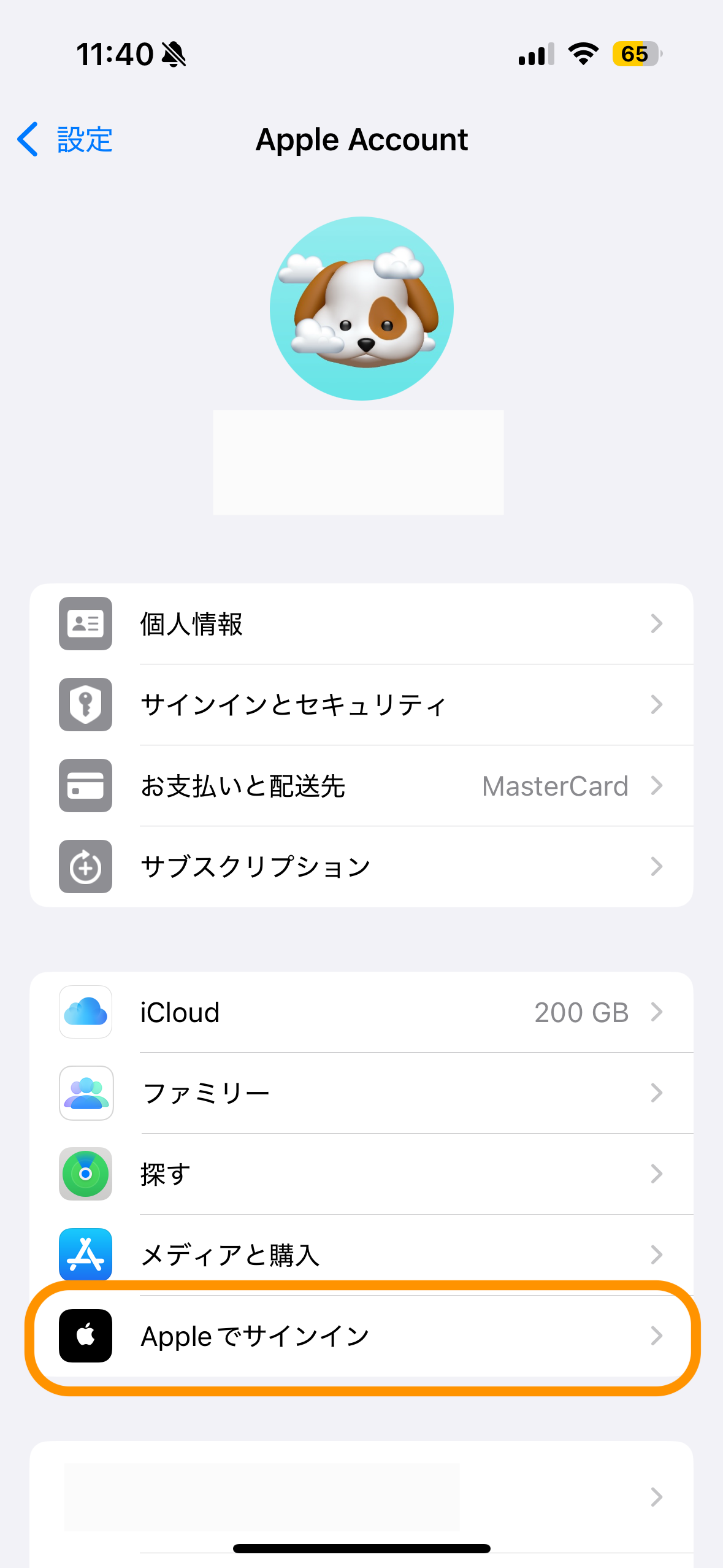 IMG_3642.PNG