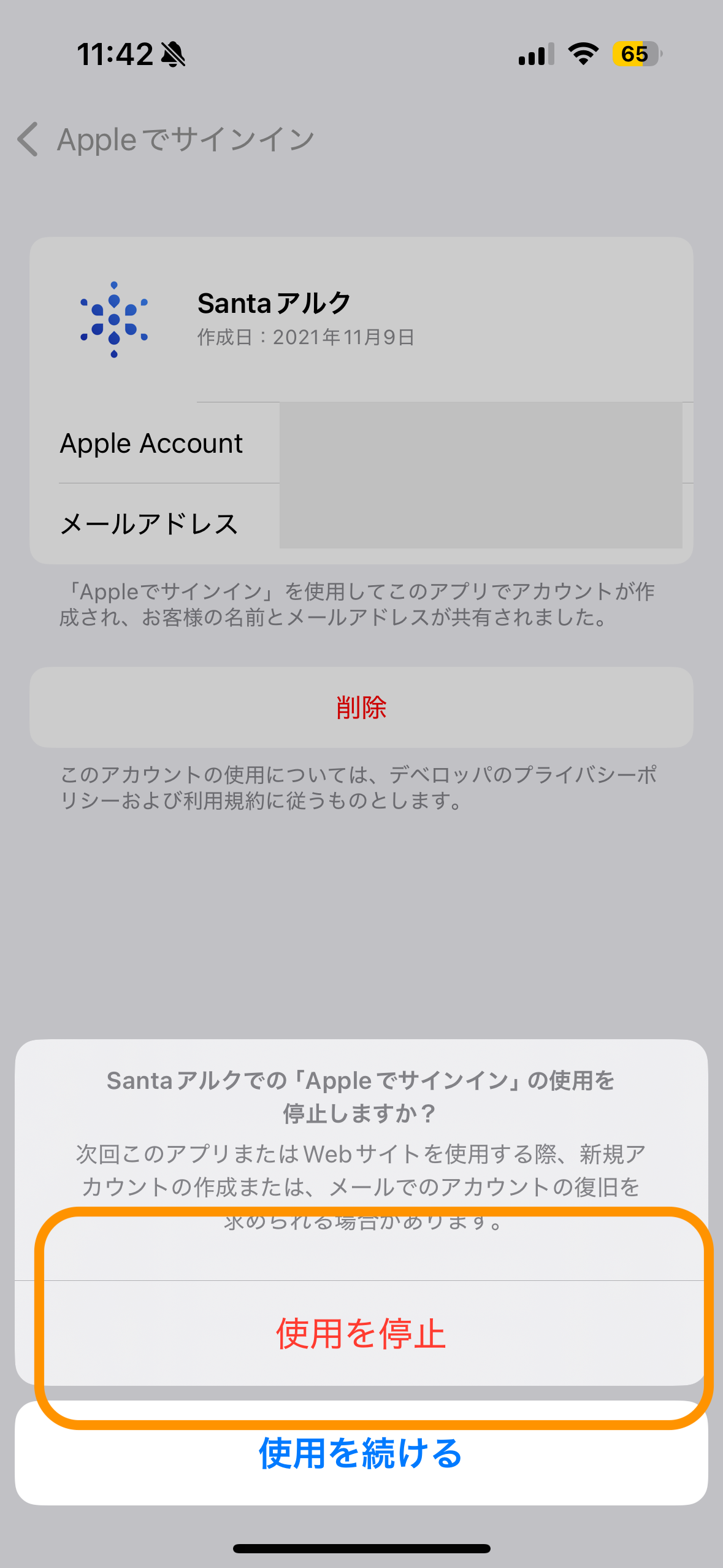 IMG_3647.PNG