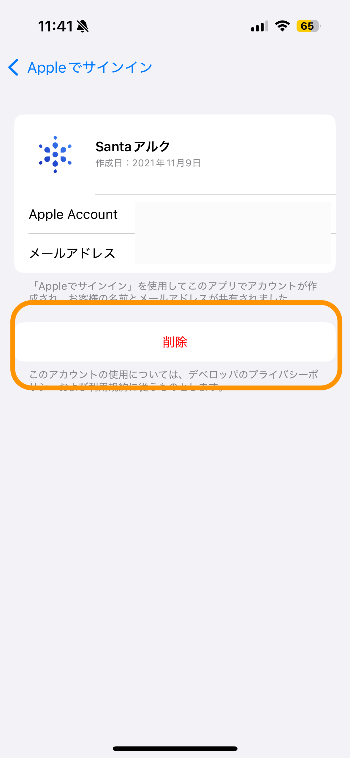 IMG_3646.PNG