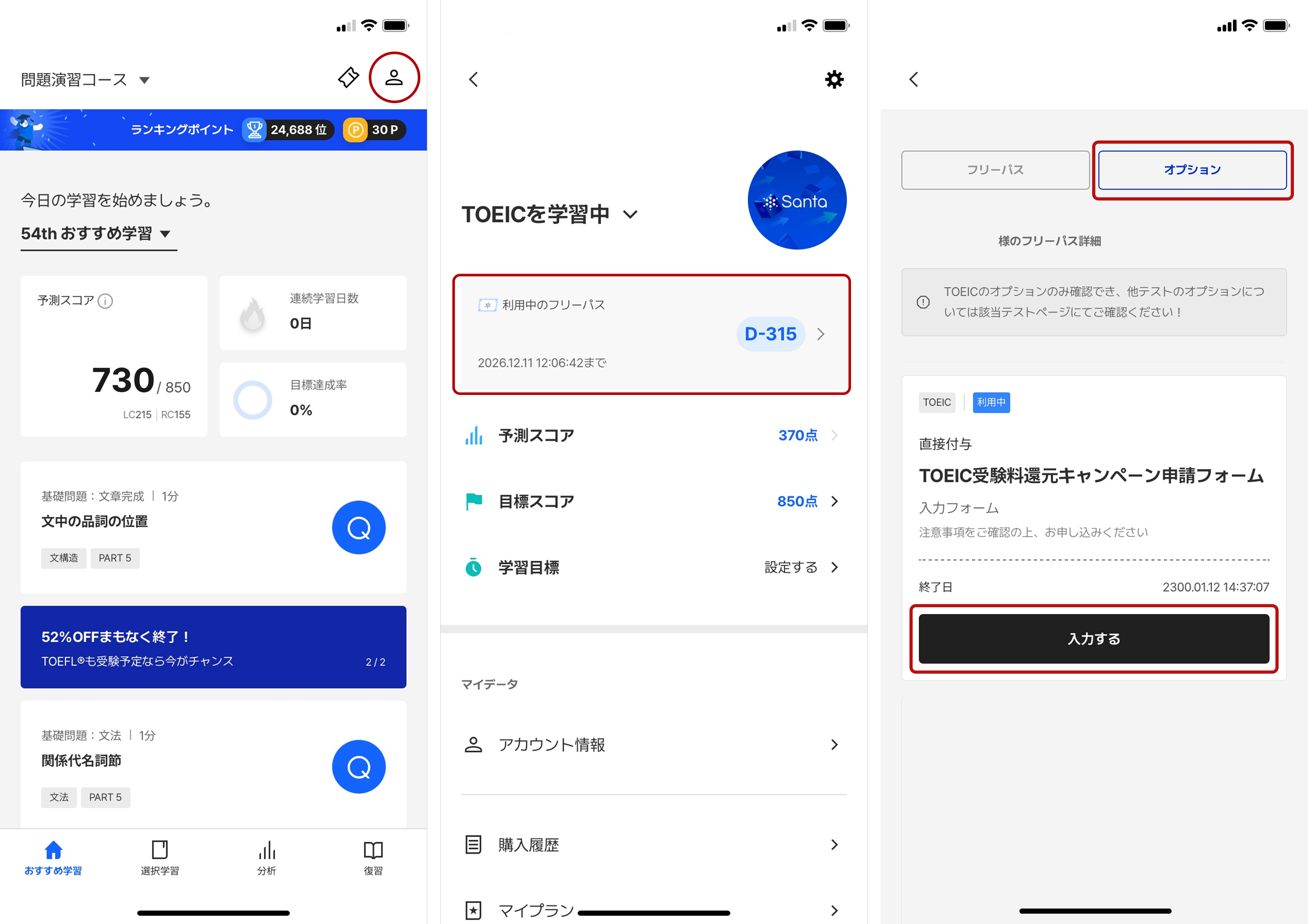 Group 112671 (1).png